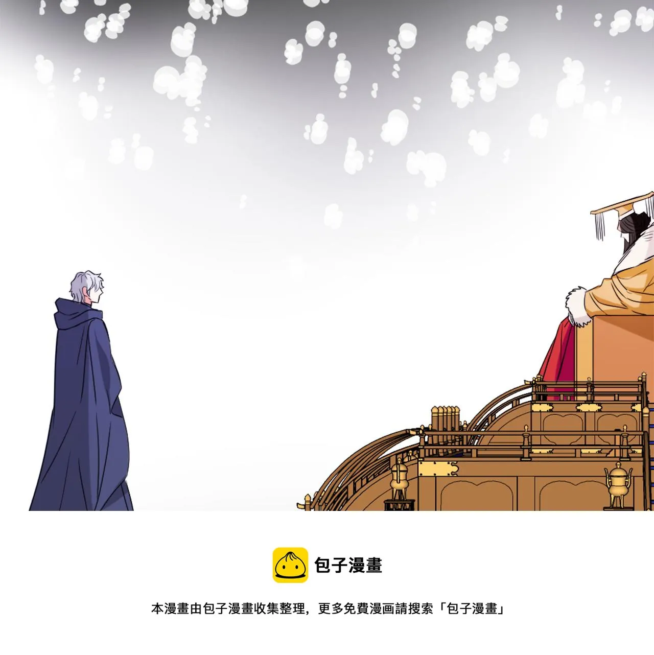 第49话 “北帝病故” 第69页