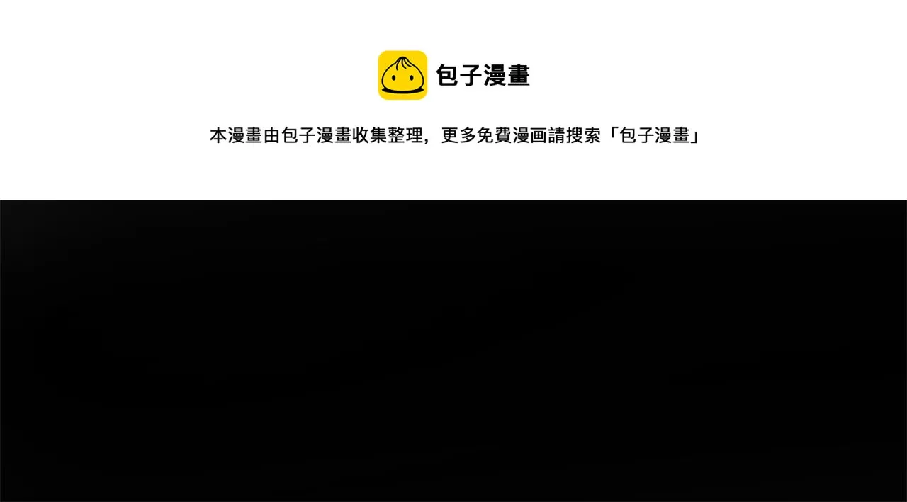 第49话 “北帝病故” 第73页
