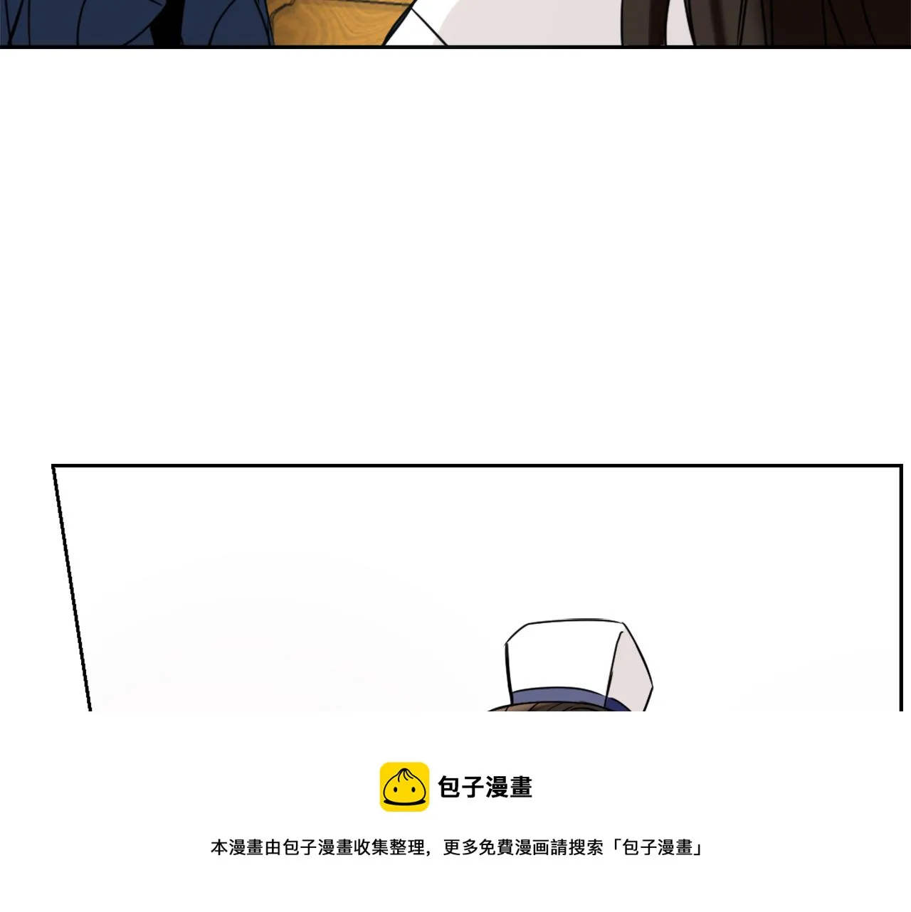 第49话 “北帝病故” 第81页