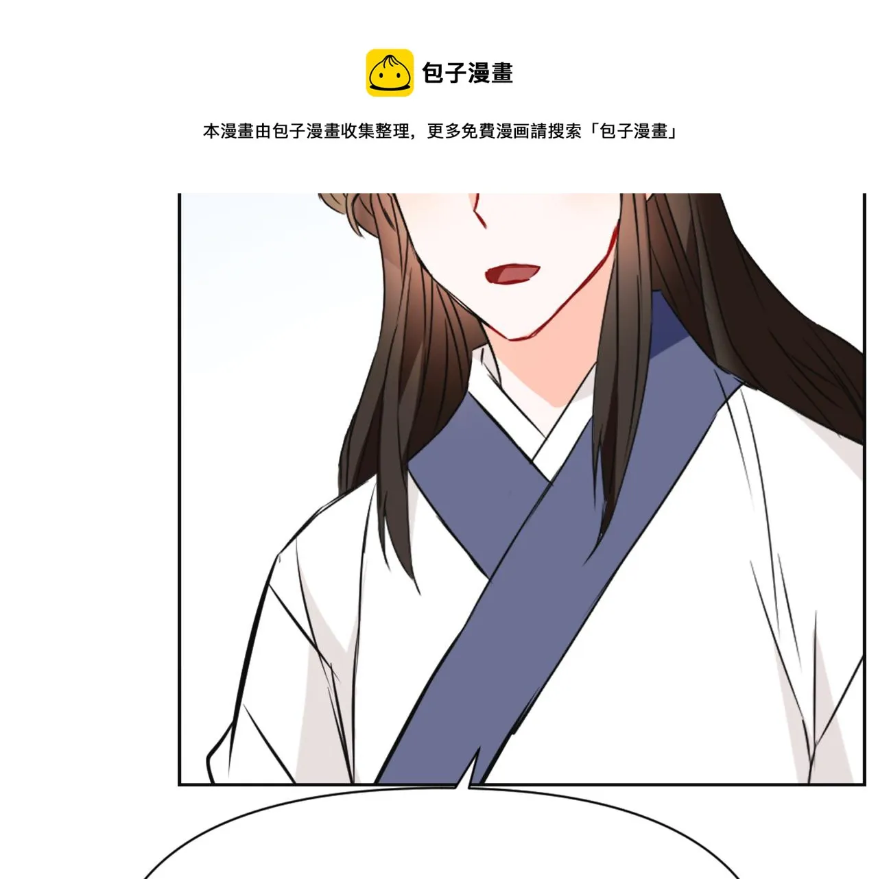 第49话 “北帝病故” 第89页