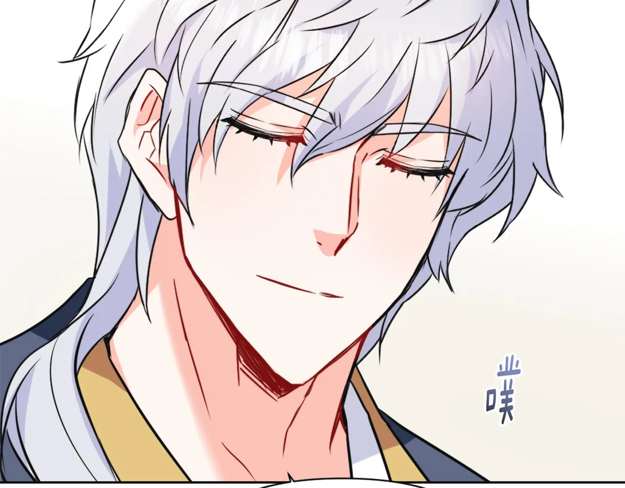 第49话 “北帝病故” 第91页