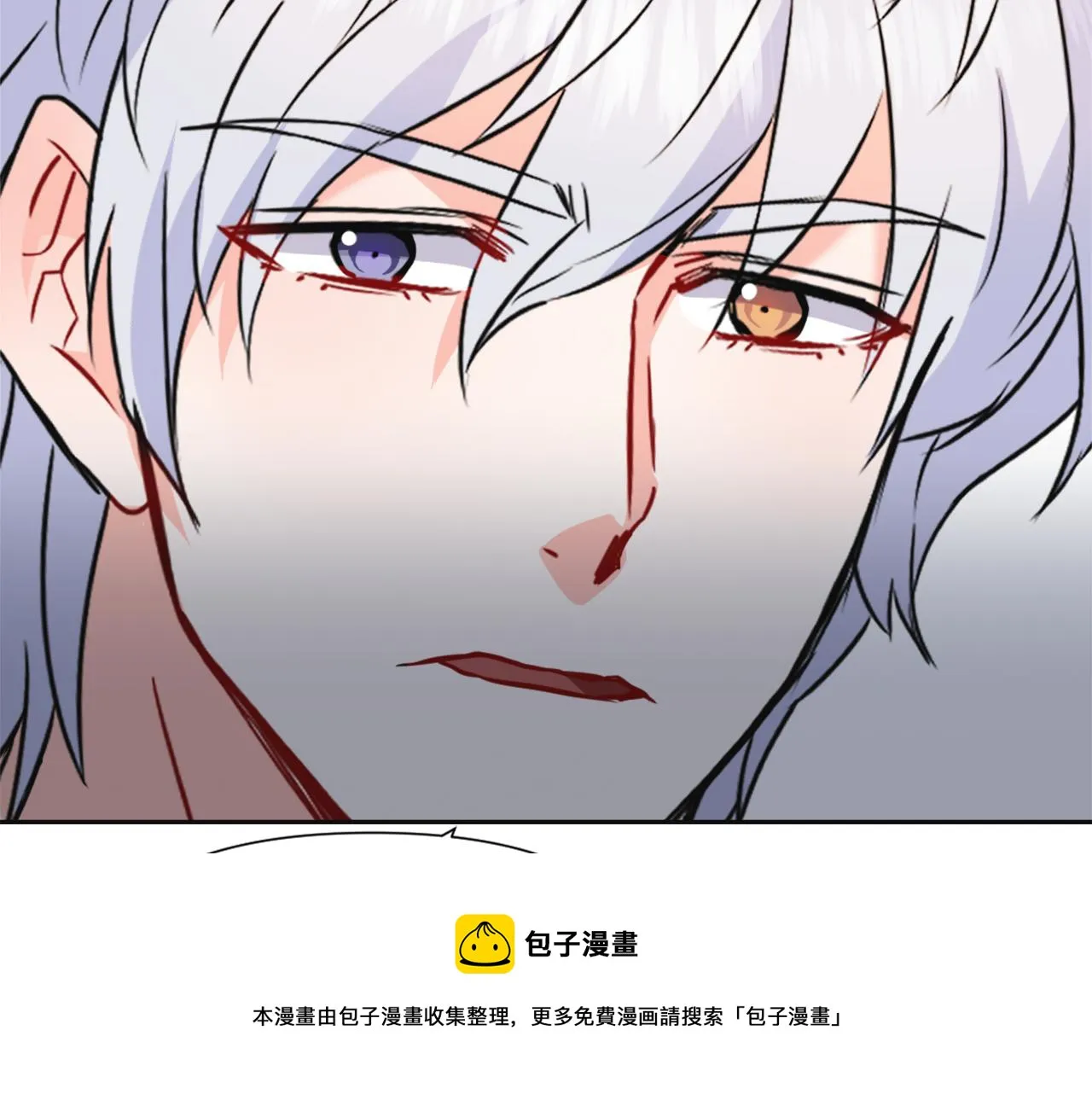 第49话 “北帝病故” 第93页