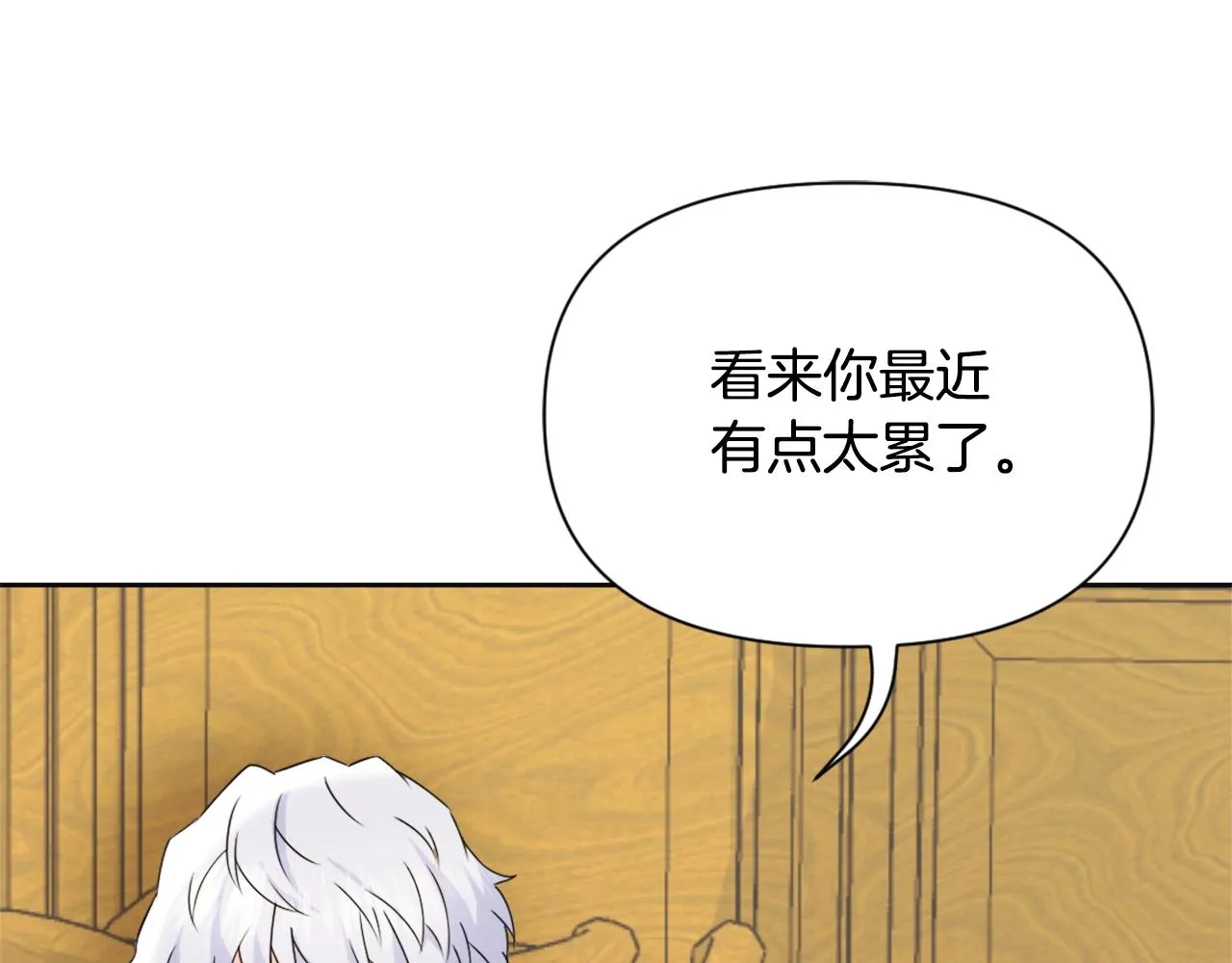 第49话 “北帝病故” 第100页