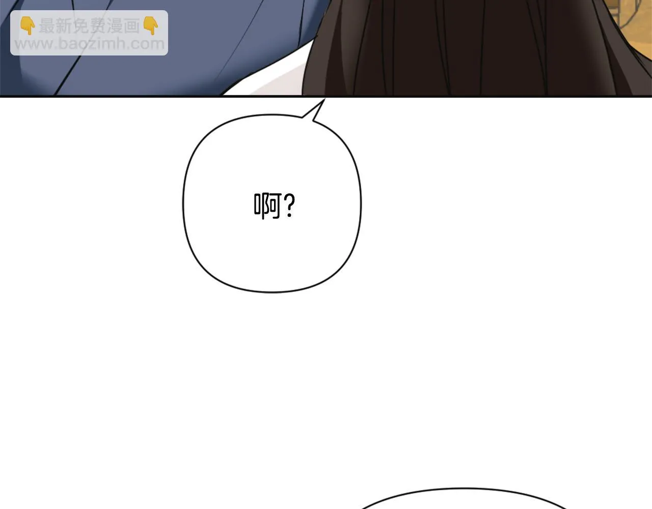 第49话 “北帝病故” 第102页