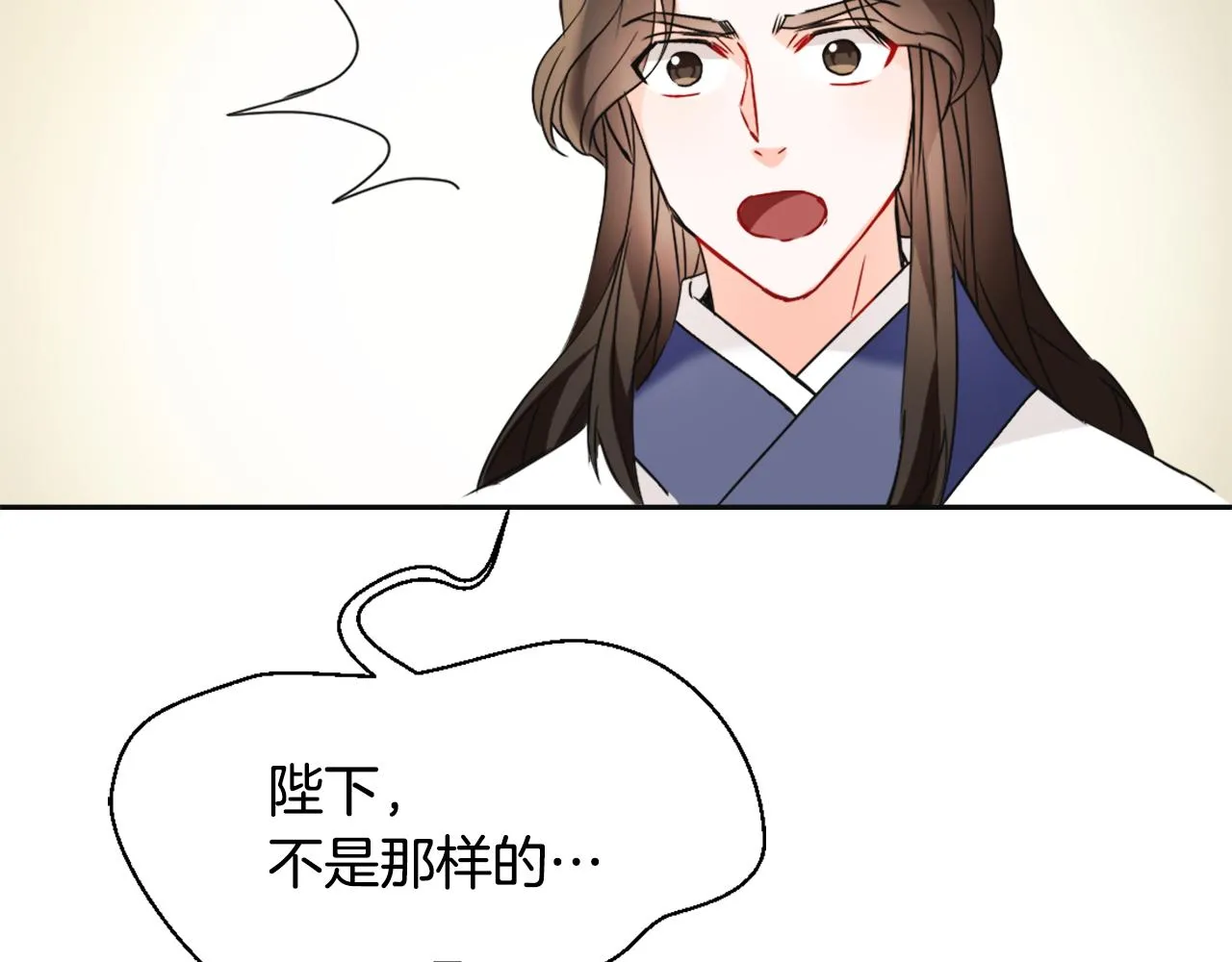 第49话 “北帝病故” 第104页