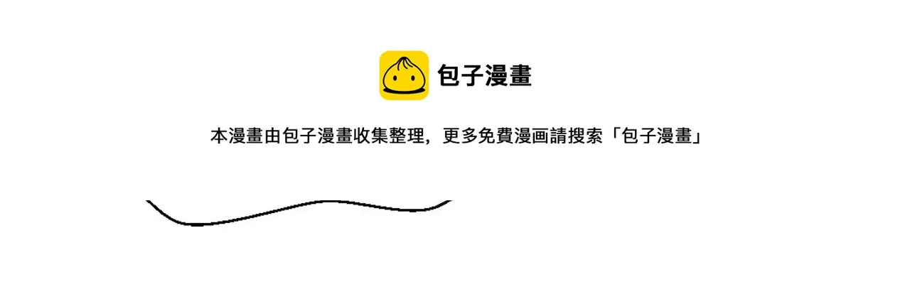 第49话 “北帝病故” 第105页