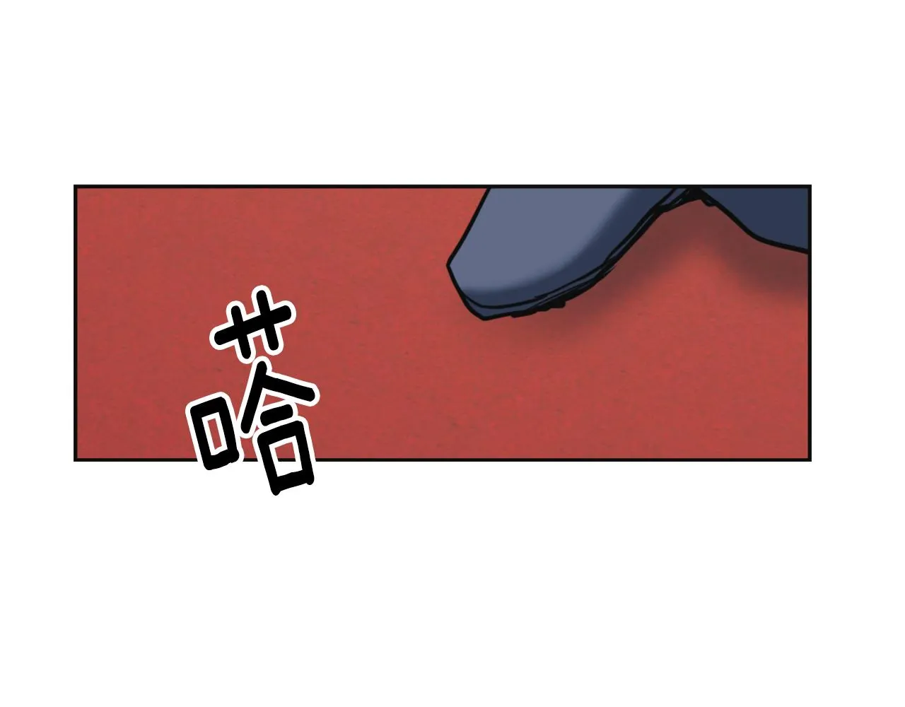 第49话 “北帝病故” 第116页