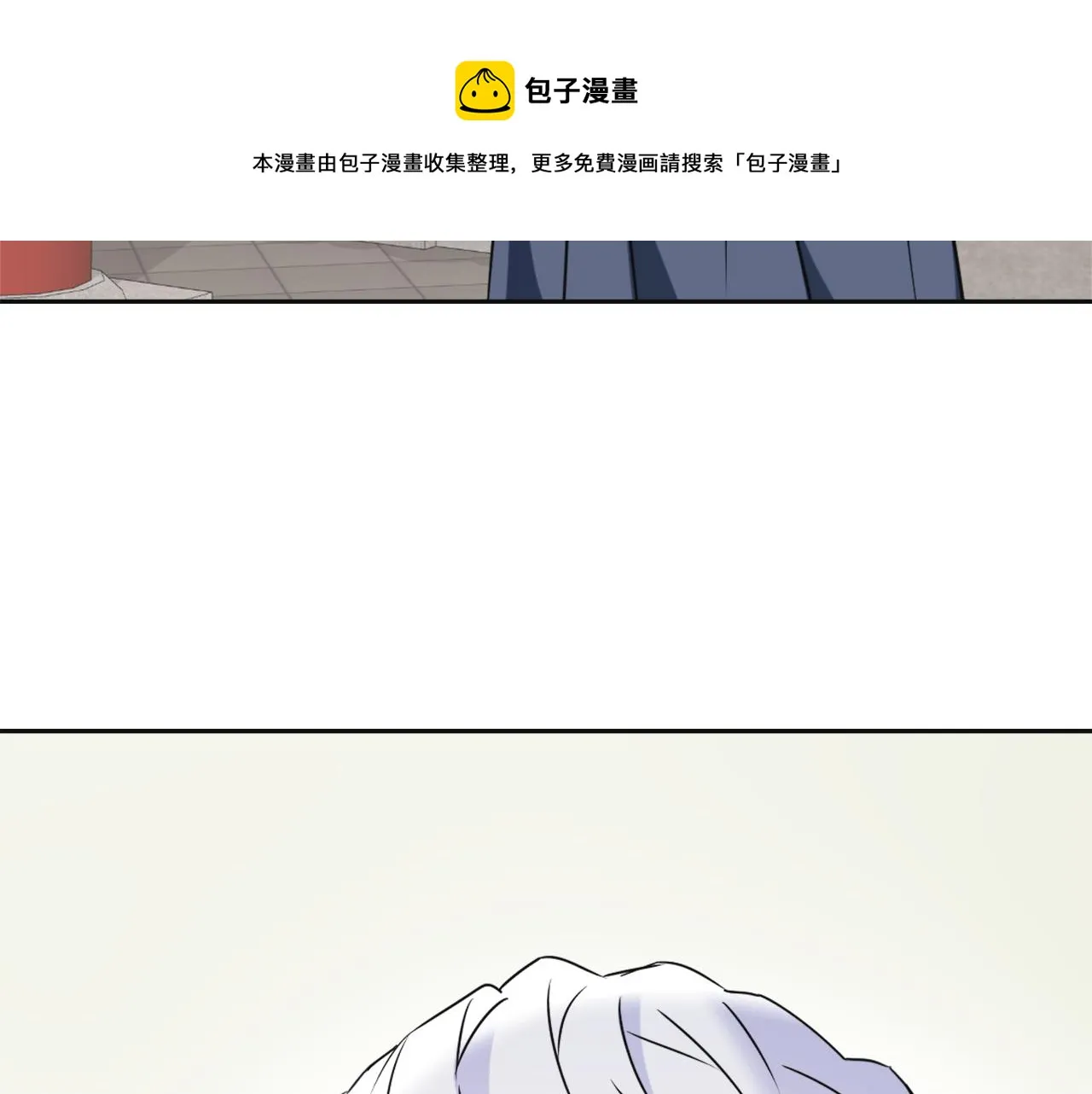 第49话 “北帝病故” 第121页