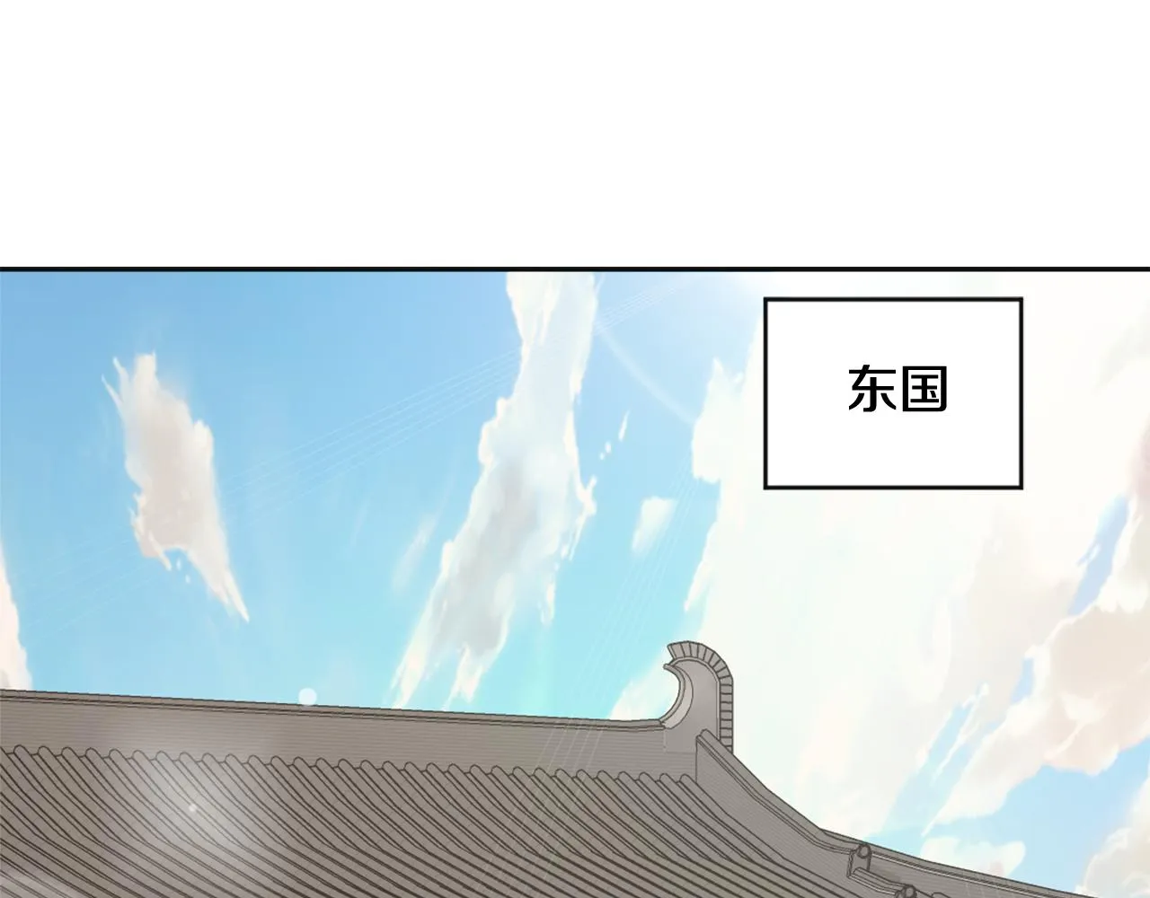 第49话 “北帝病故” 第136页