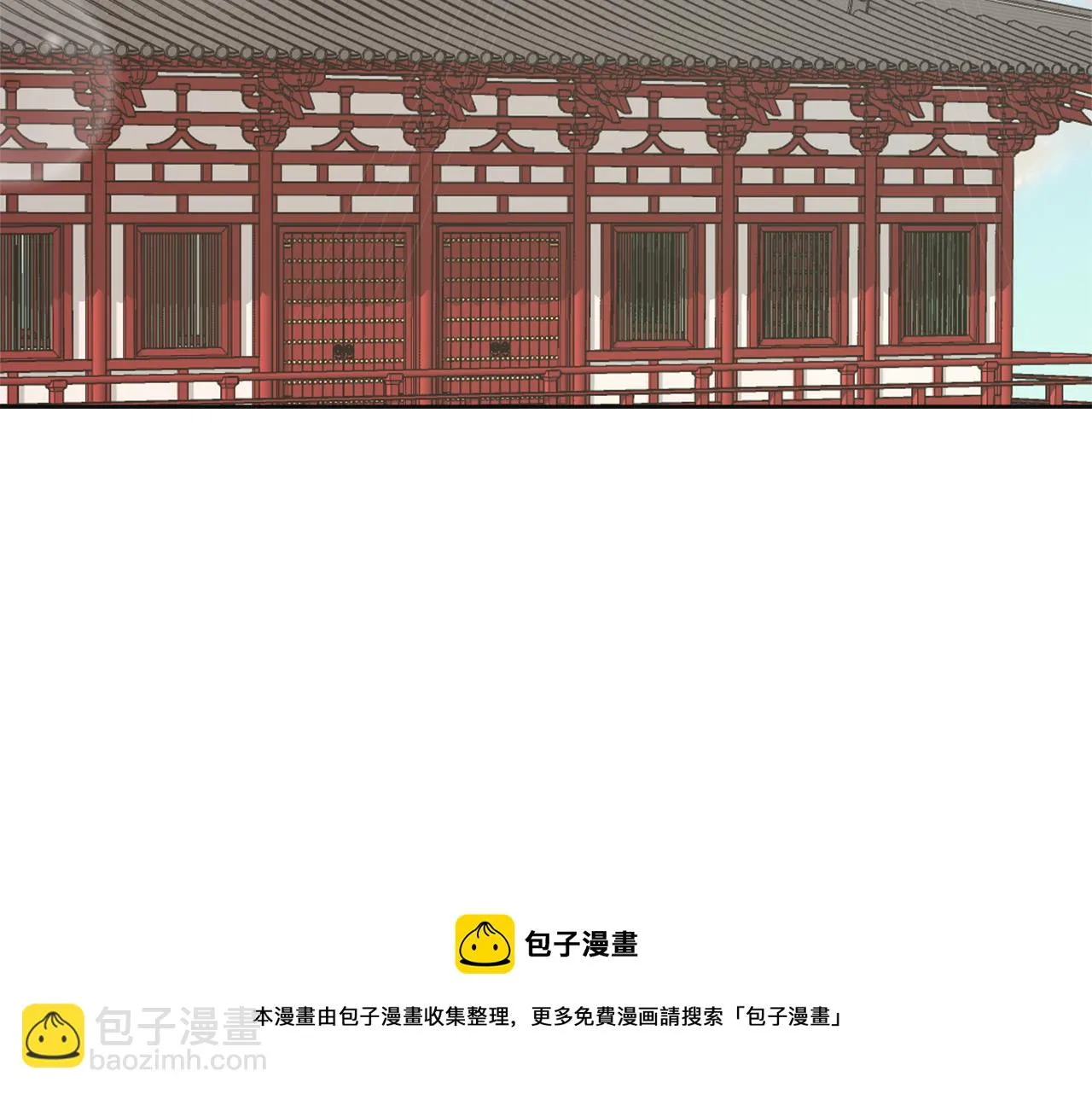 第49话 “北帝病故” 第137页