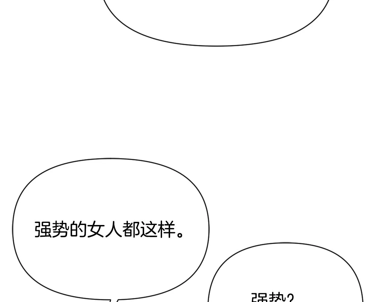第49话 “北帝病故” 第143页