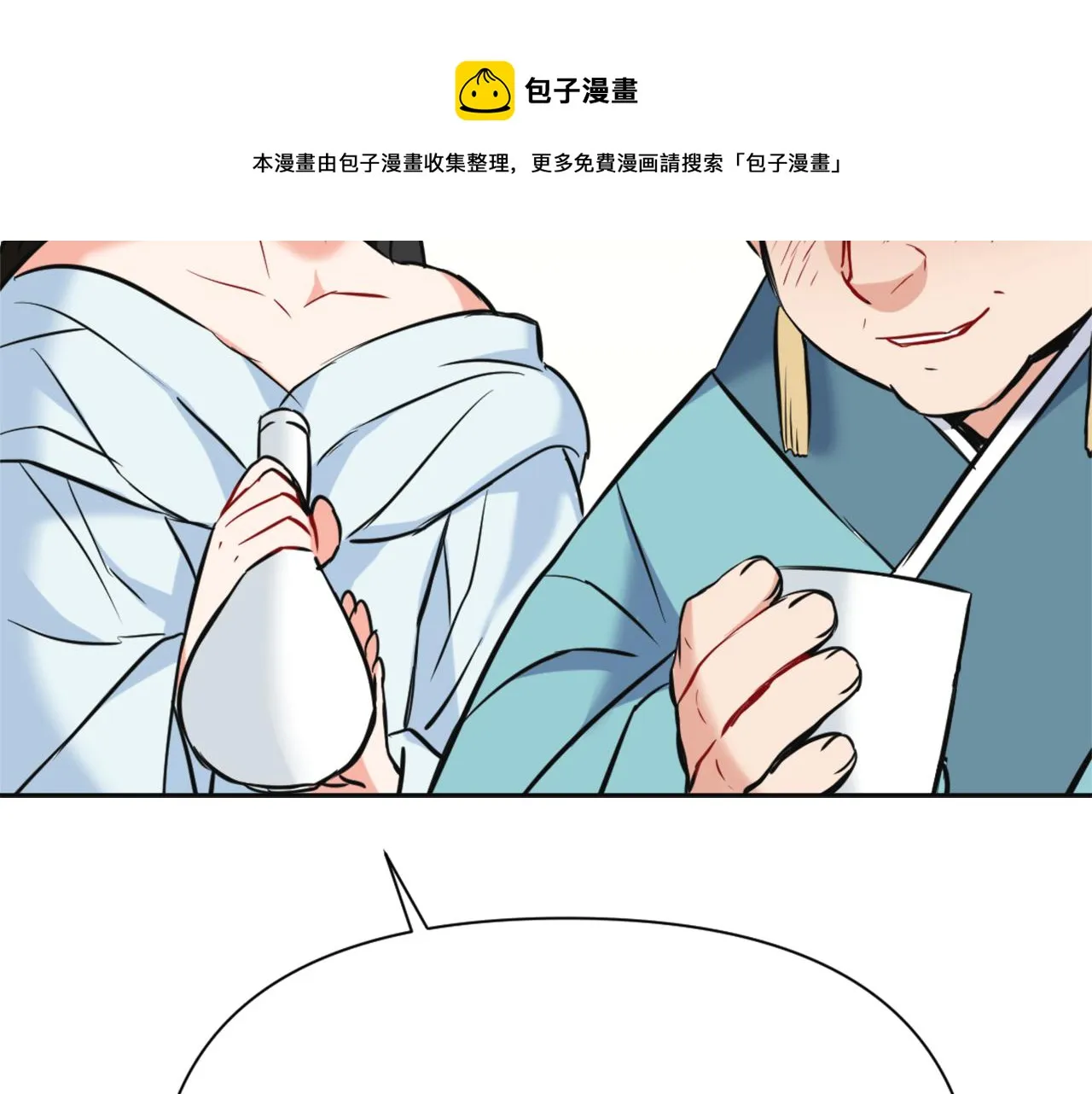 第49话 “北帝病故” 第145页