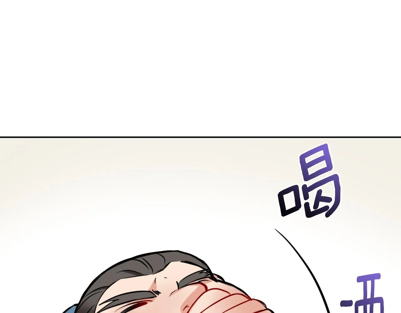 第49话 “北帝病故” 第151页