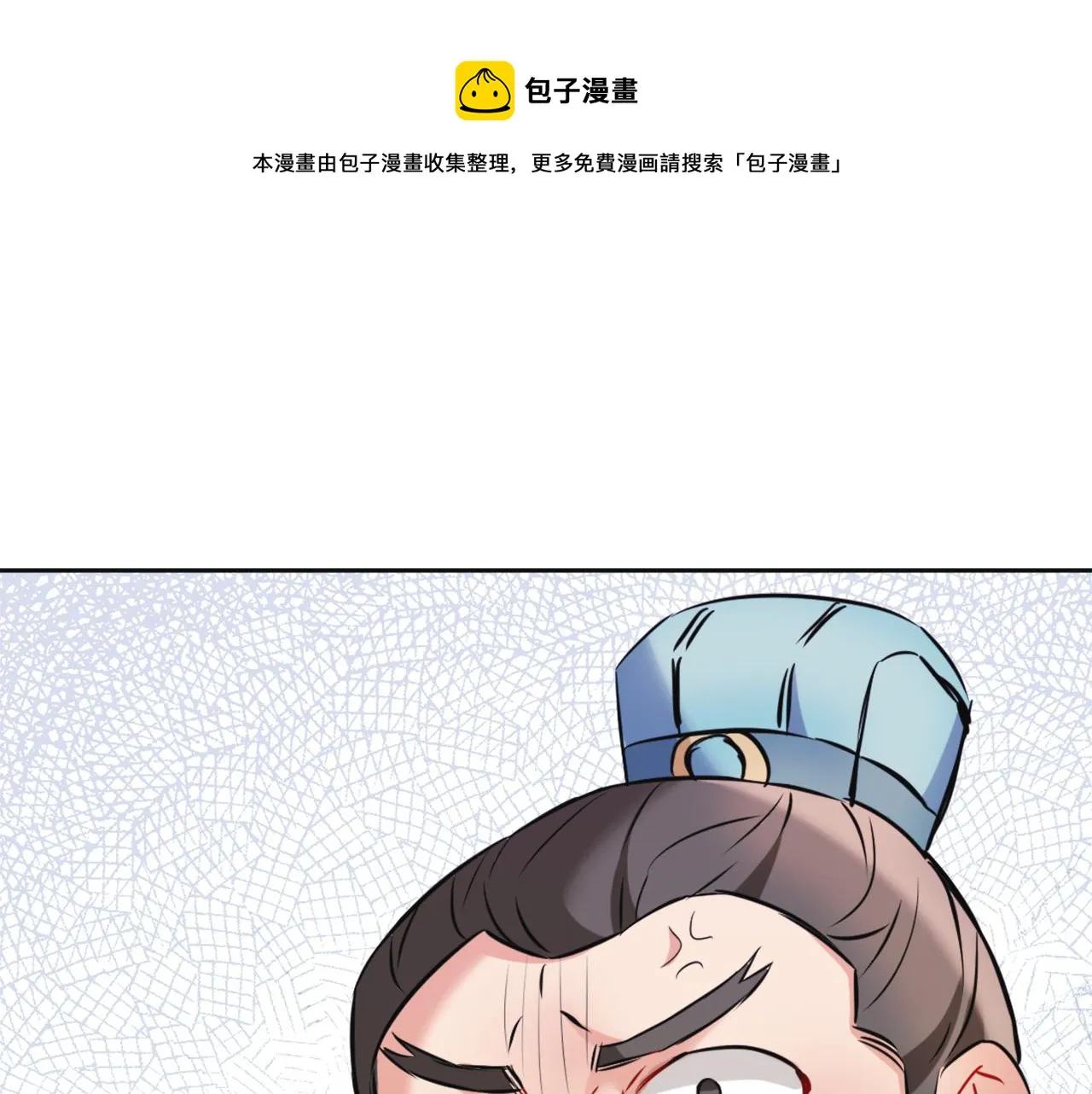 第49话 “北帝病故” 第161页