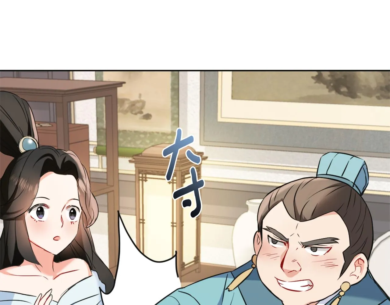第49话 “北帝病故” 第167页