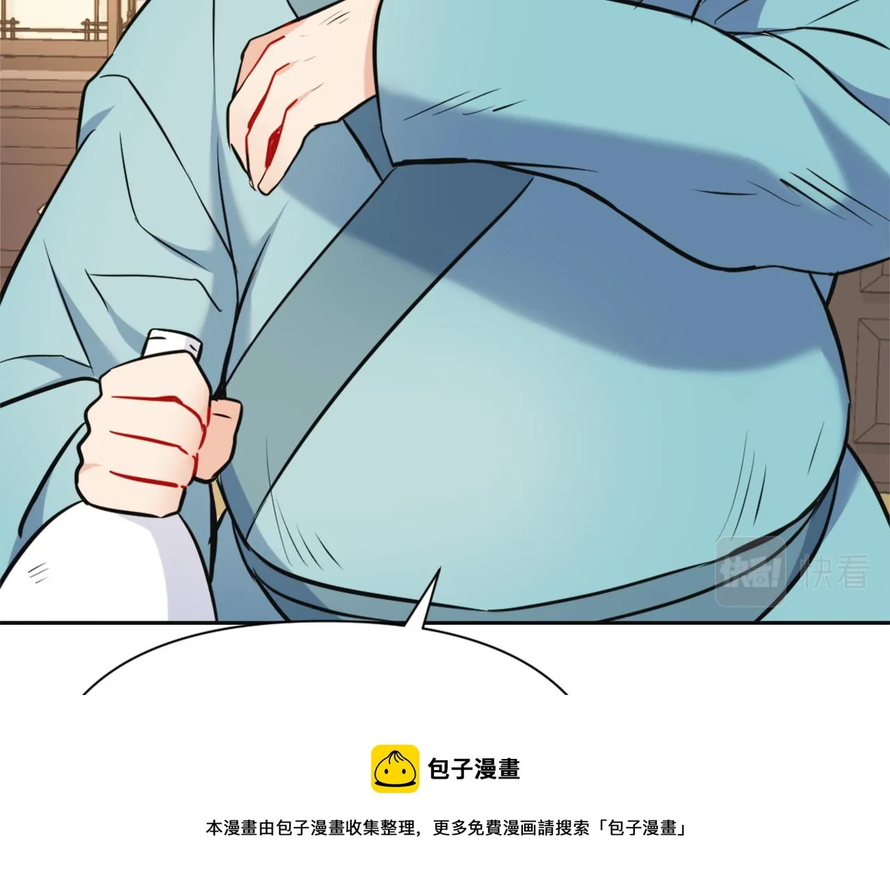 第49话 “北帝病故” 第173页