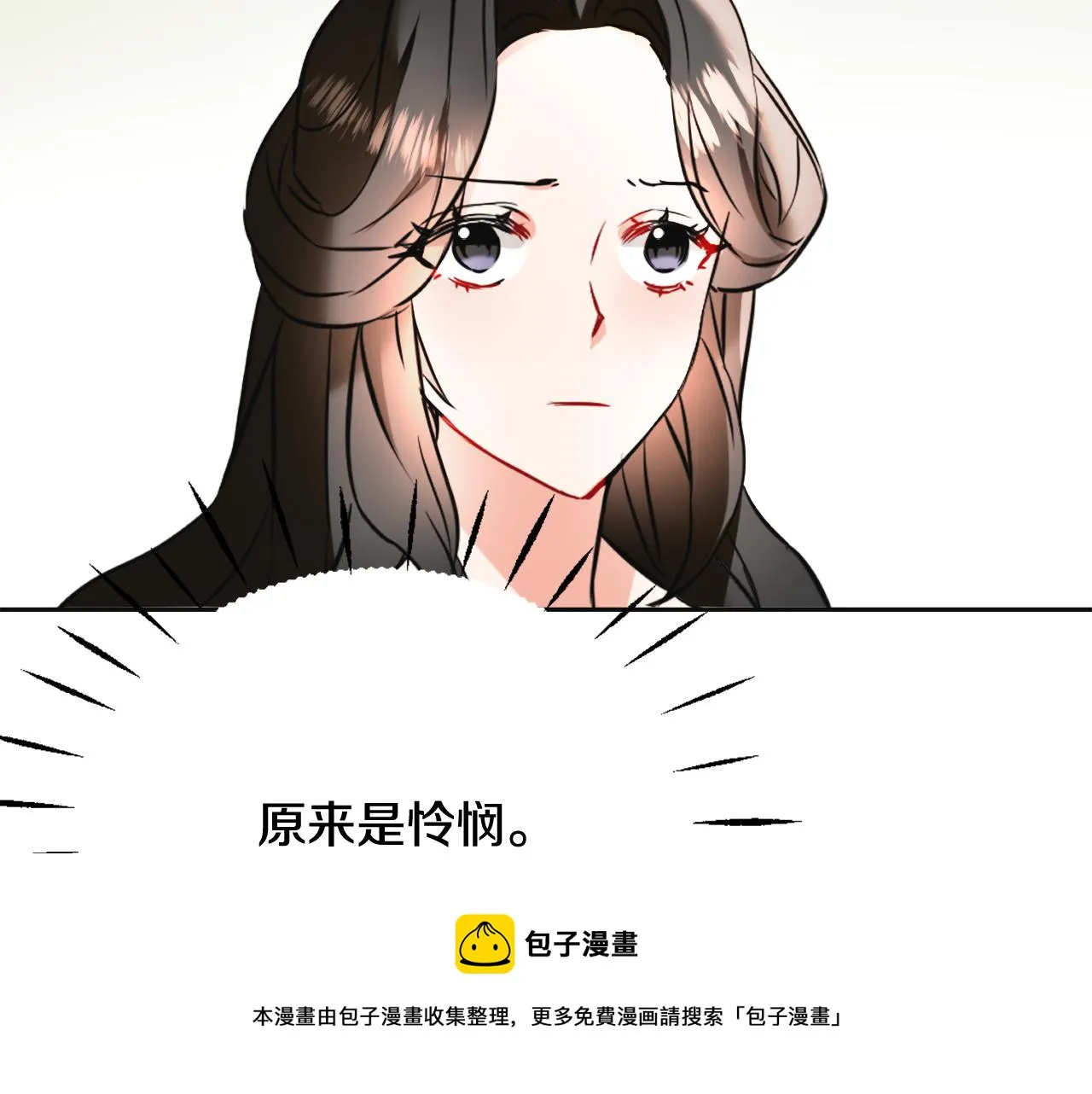 第49话 “北帝病故” 第177页