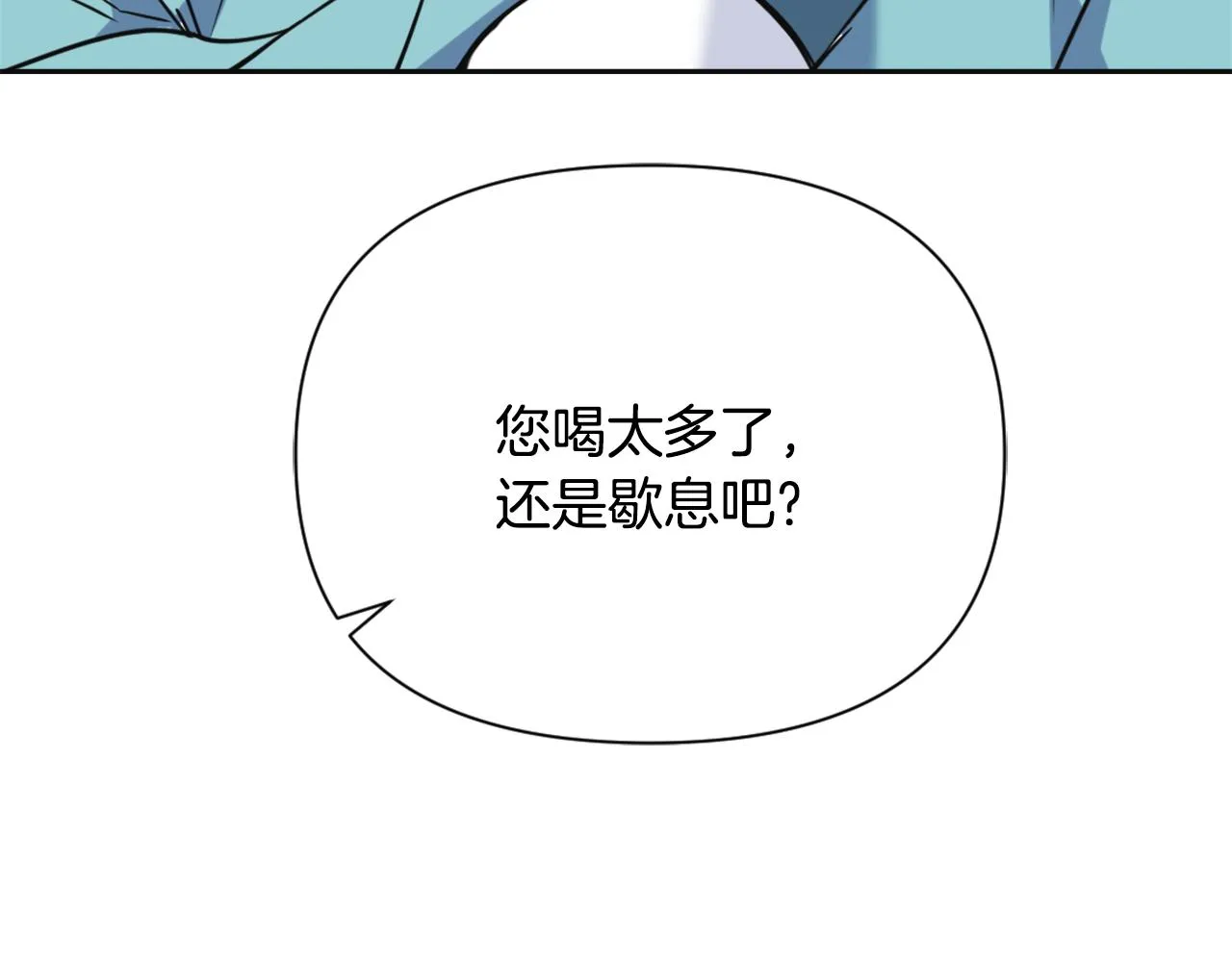 第49话 “北帝病故” 第183页