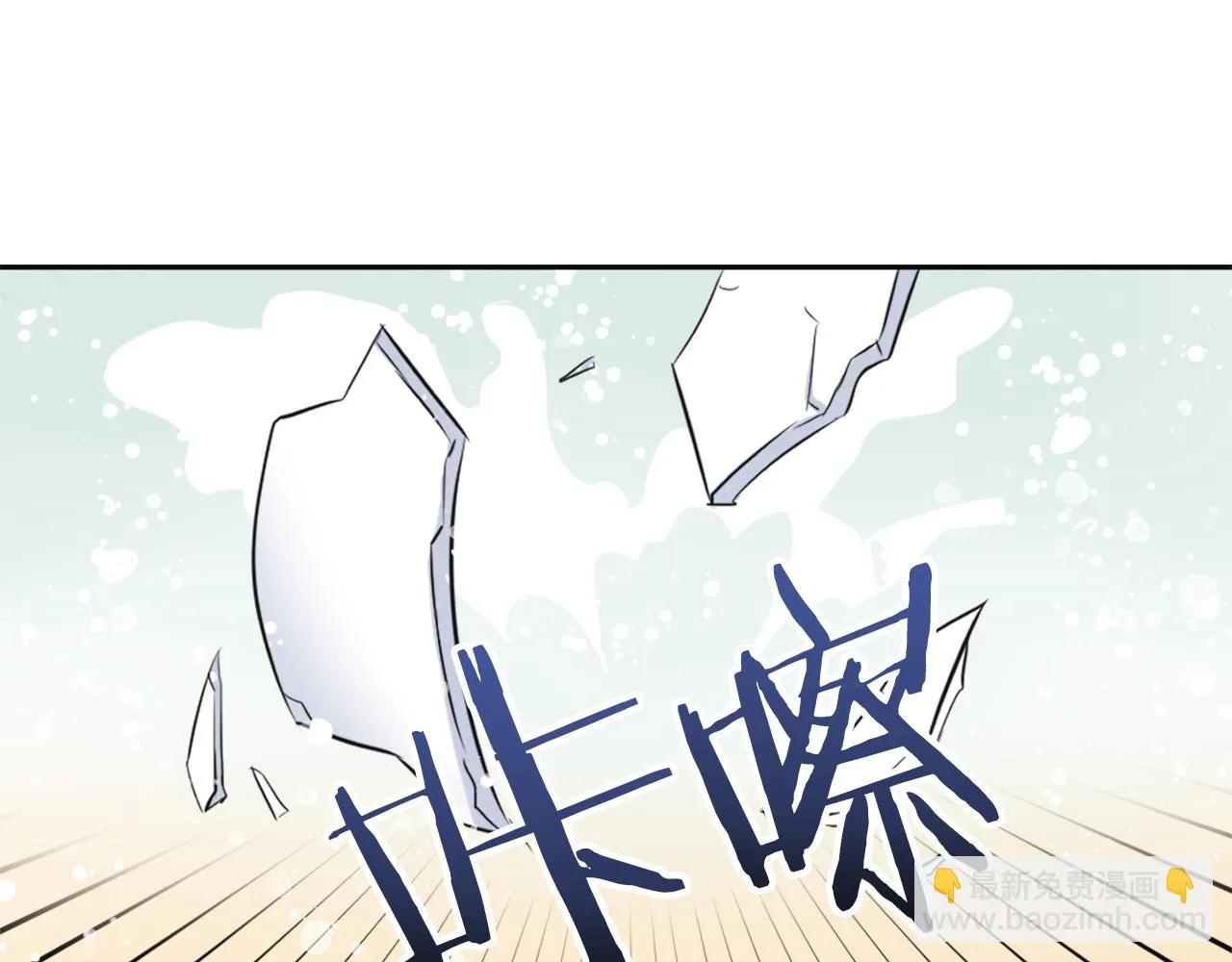 第49话 “北帝病故” 第186页