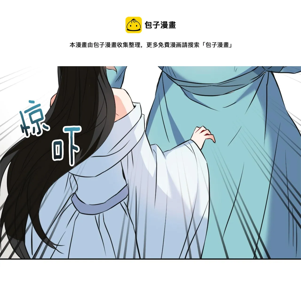 第49话 “北帝病故” 第189页