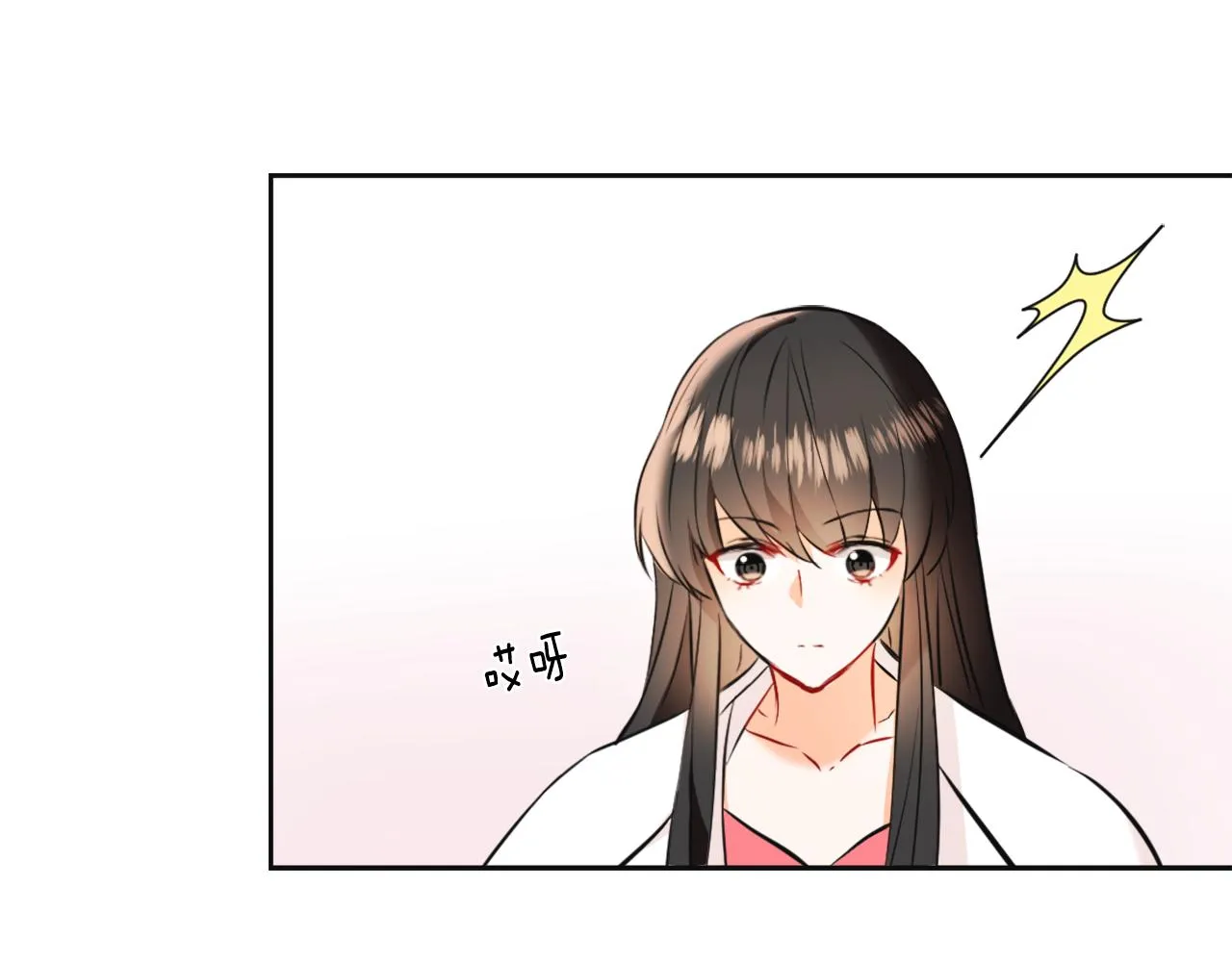第51话 挑拨离间 第32页