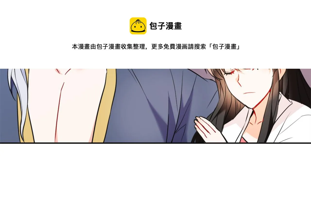 第51话 挑拨离间 第49页