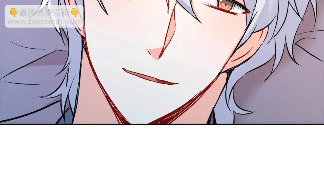第51话 挑拨离间 第51页