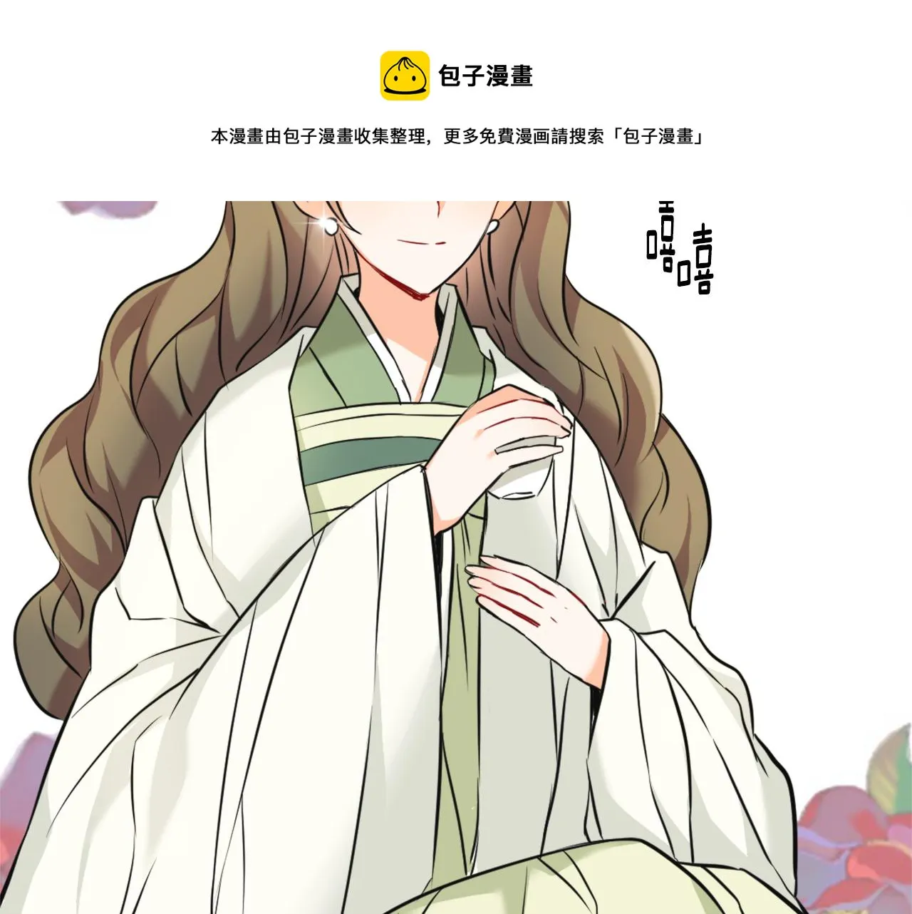 第51话 挑拨离间 第61页