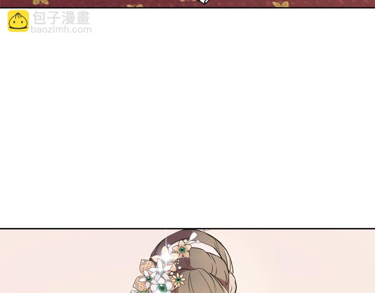 第51话 挑拨离间 第95页