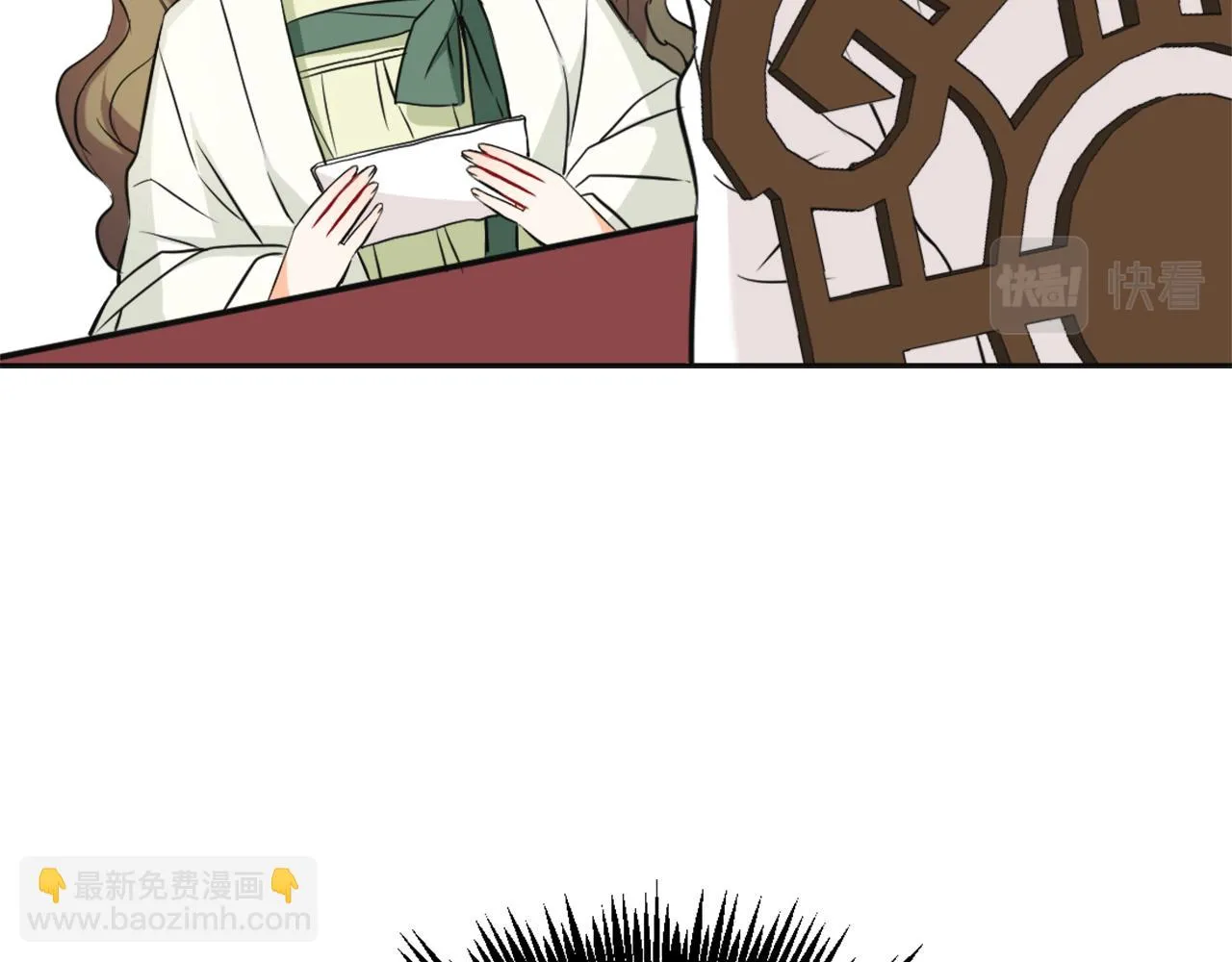 第51话 挑拨离间 第99页
