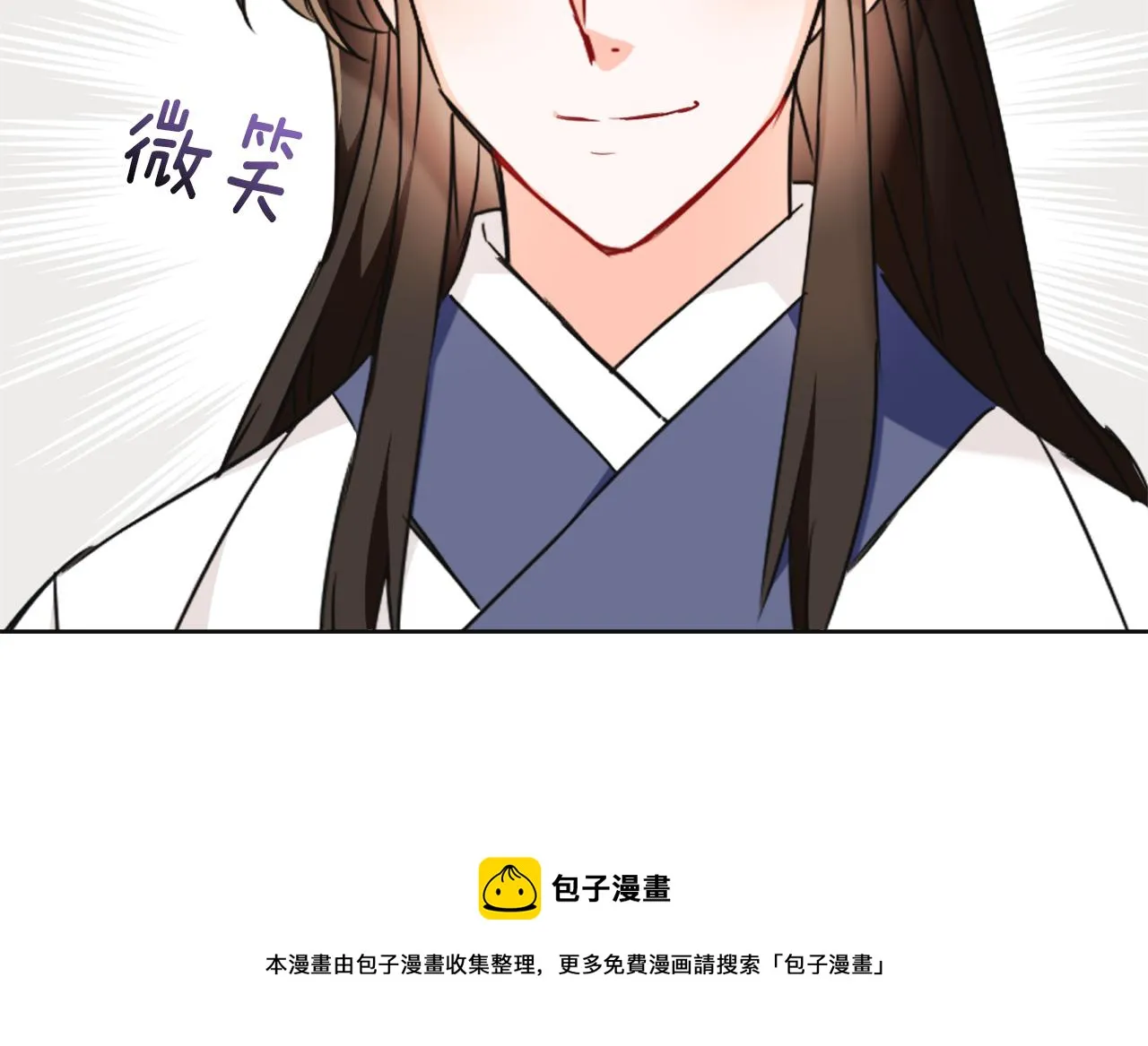 第51话 挑拨离间 第101页