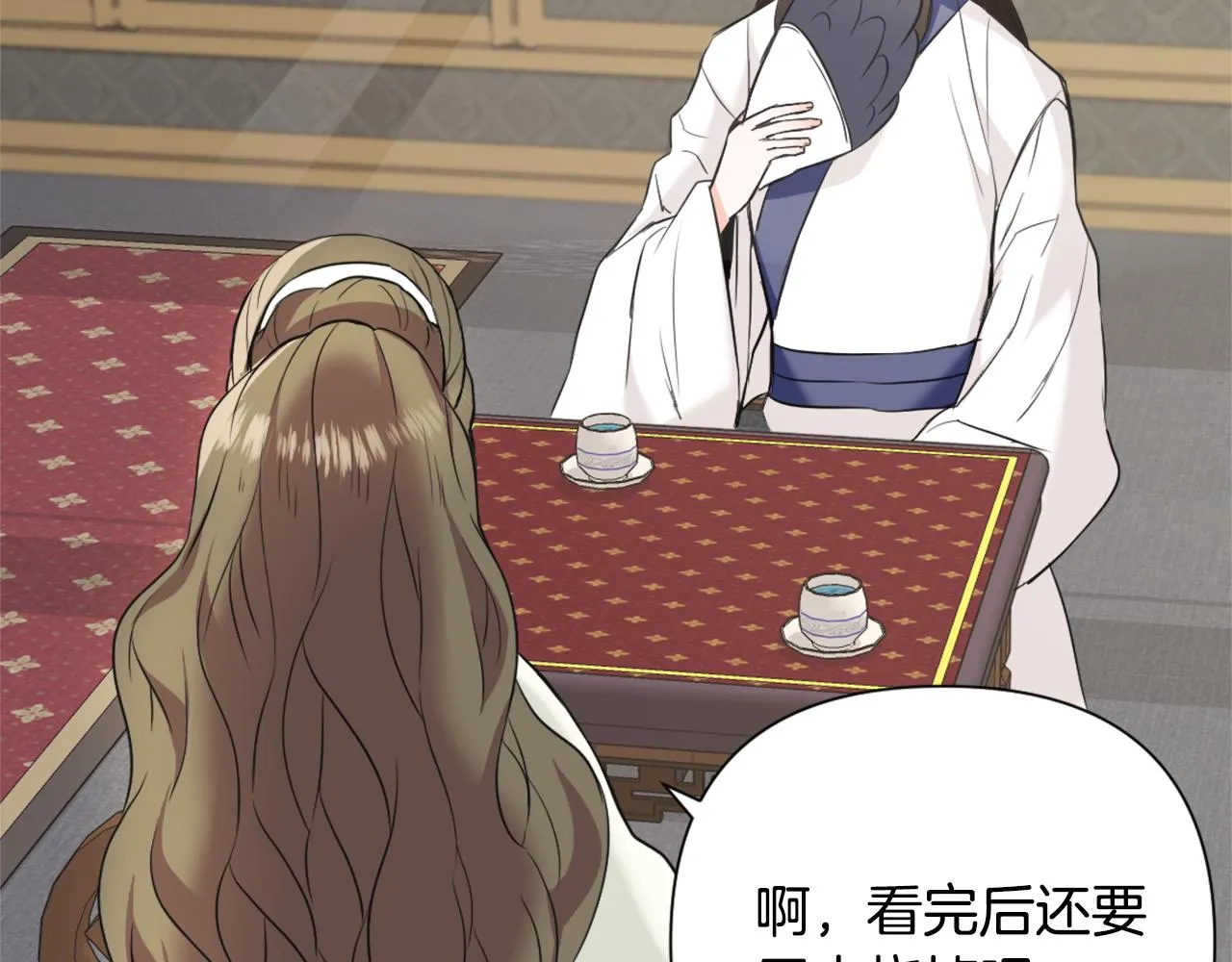第51话 挑拨离间 第103页