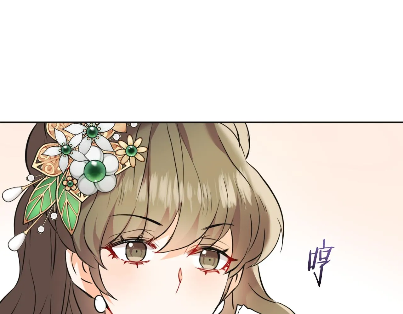 第51话 挑拨离间 第107页