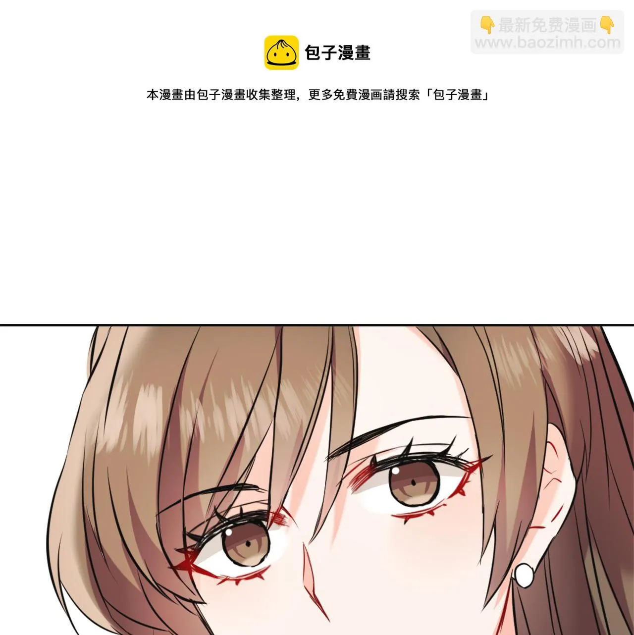 第51话 挑拨离间 第125页