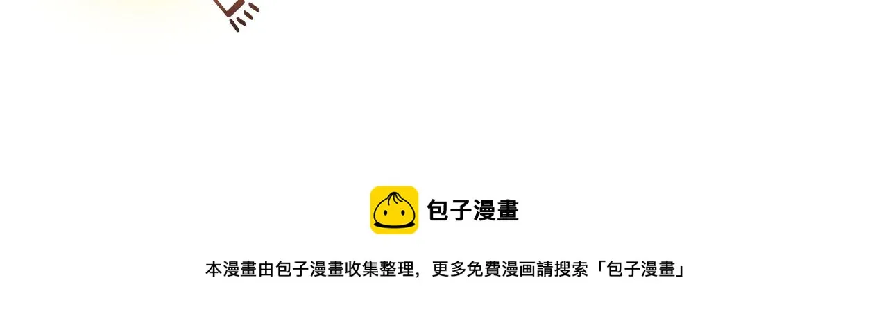 第51话 挑拨离间 第129页