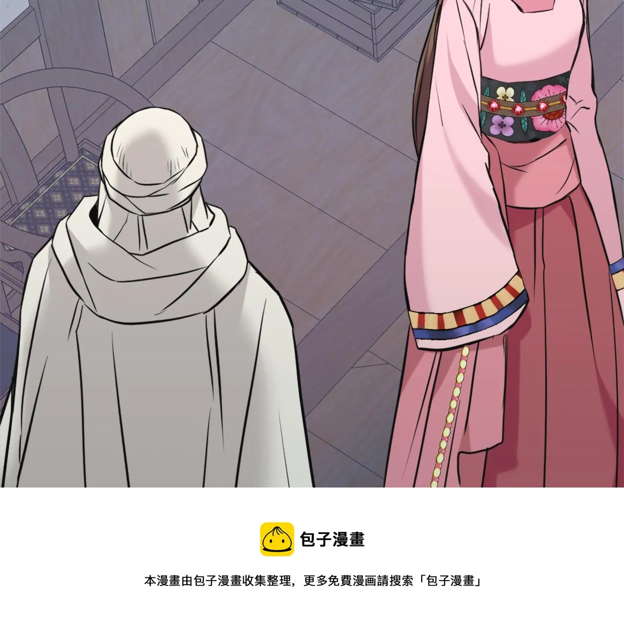 第51话 挑拨离间 第133页
