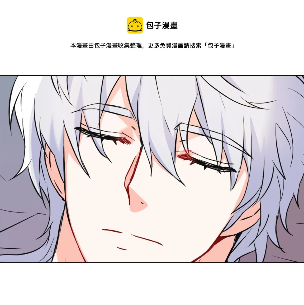 第51话 挑拨离间 第153页