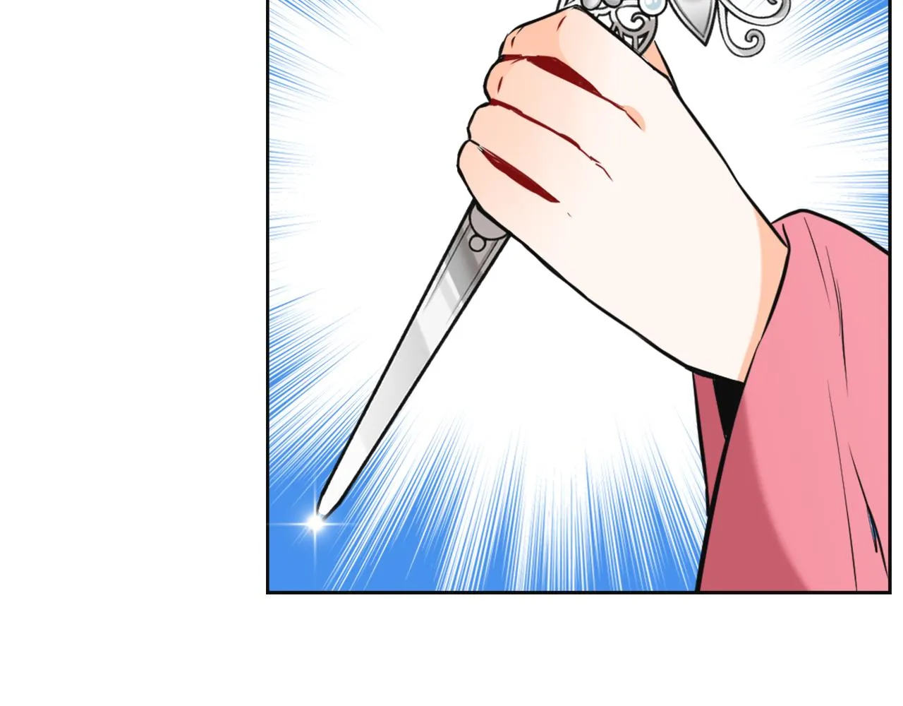 第51话 挑拨离间 第164页