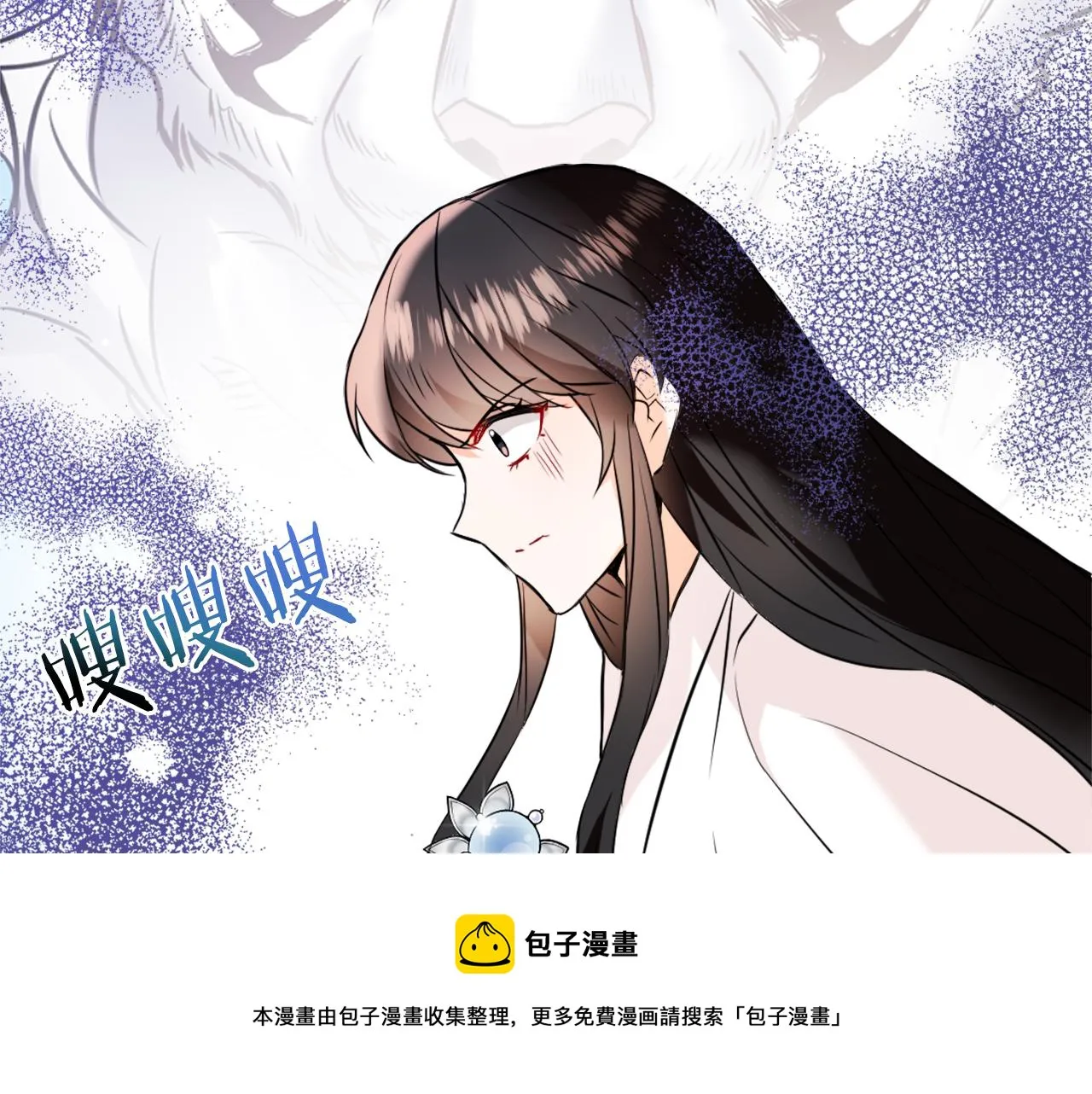 第51话 挑拨离间 第173页