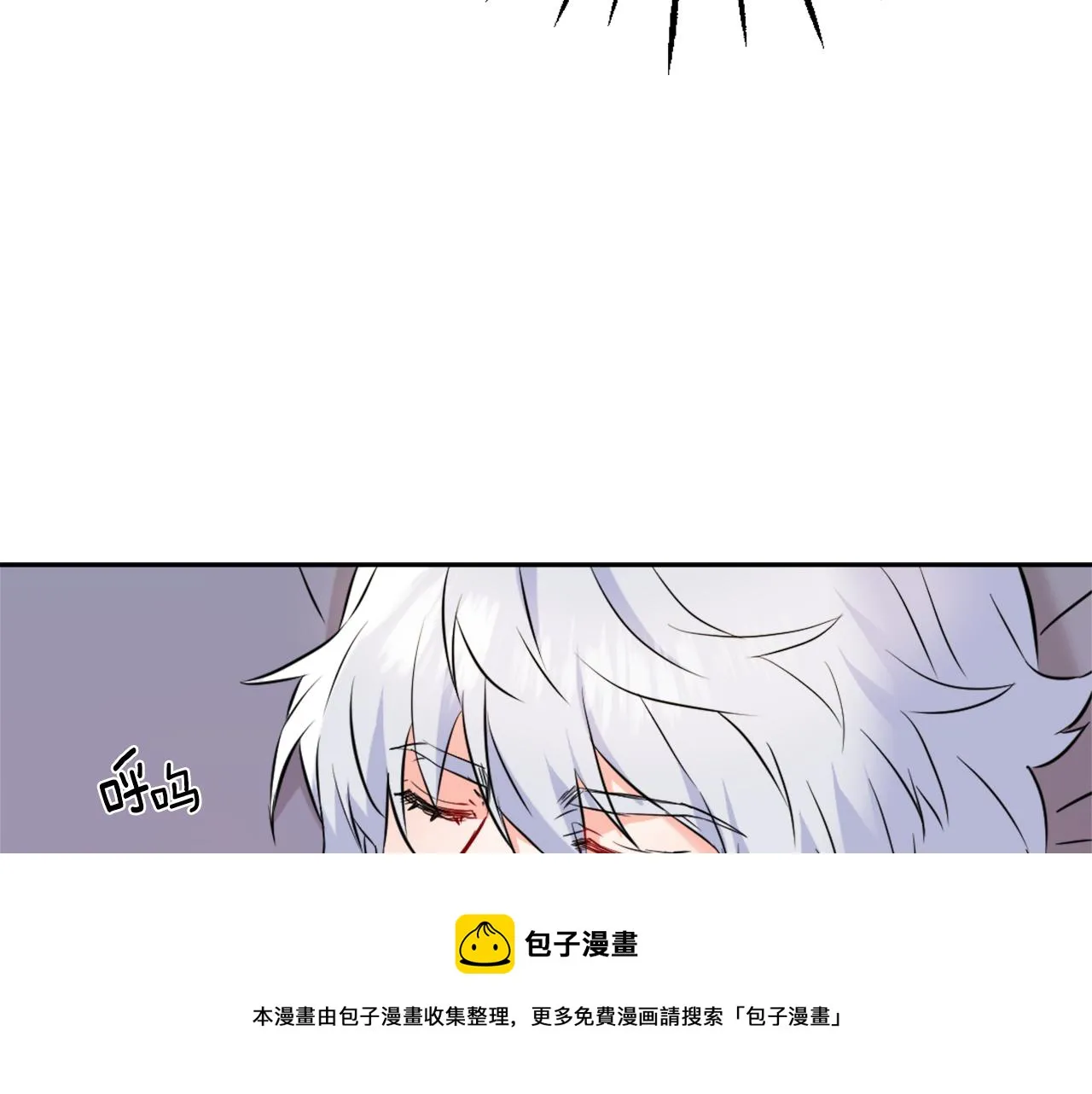 第51话 挑拨离间 第177页