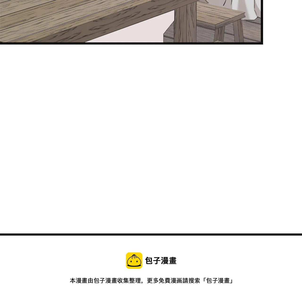 第50话 找到你了 第13页