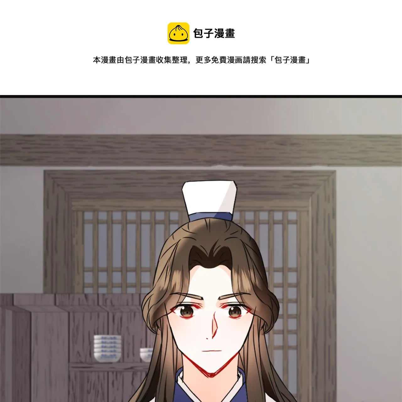 第50话 找到你了 第25页
