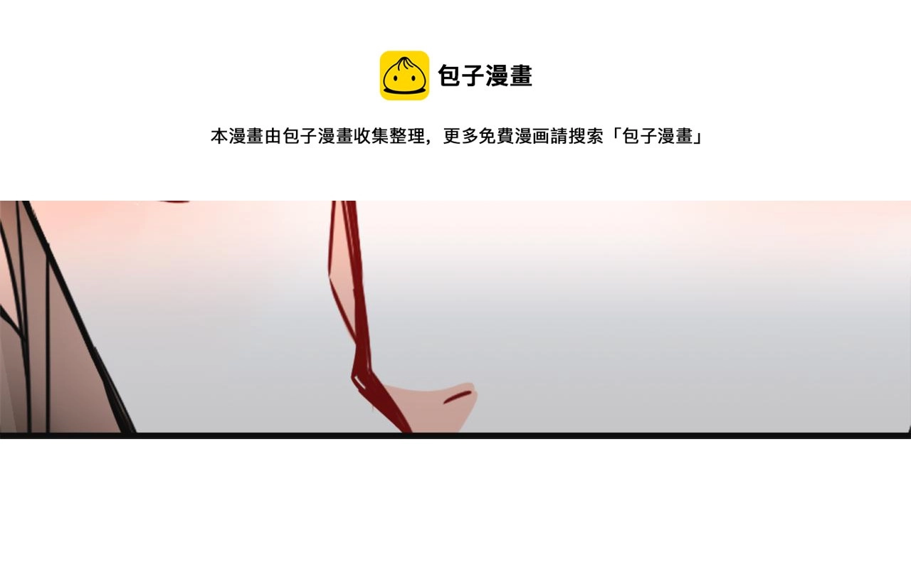 第50话 找到你了 第45页