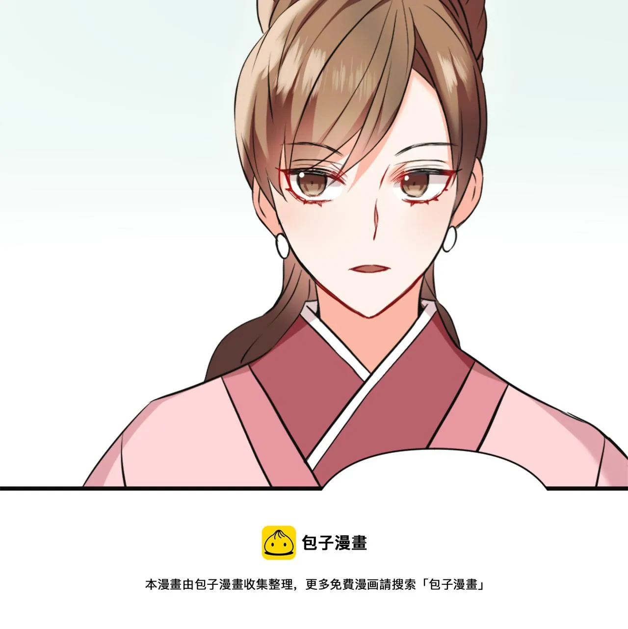 第50话 找到你了 第49页