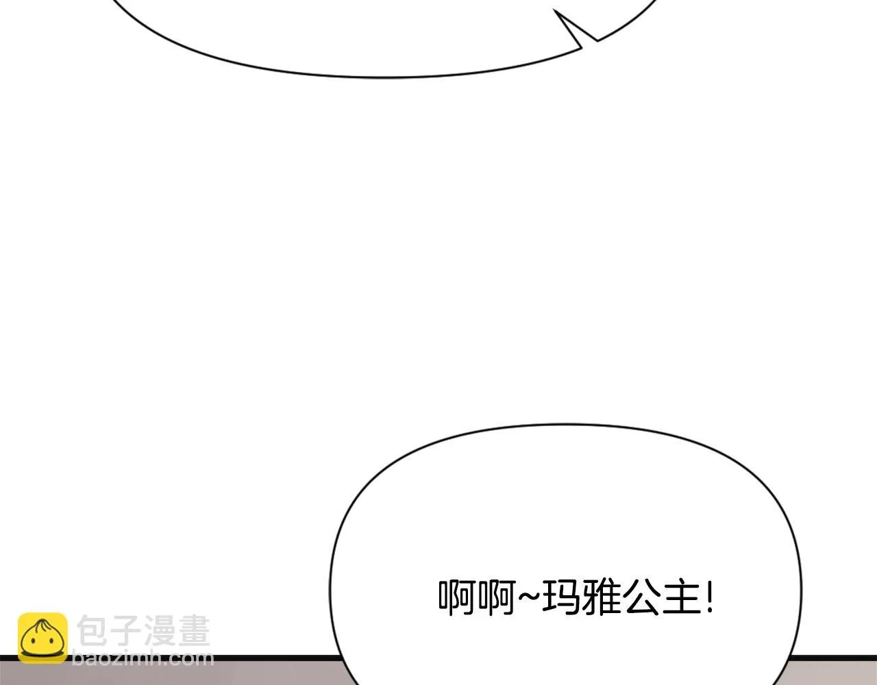 第50话 找到你了 第60页