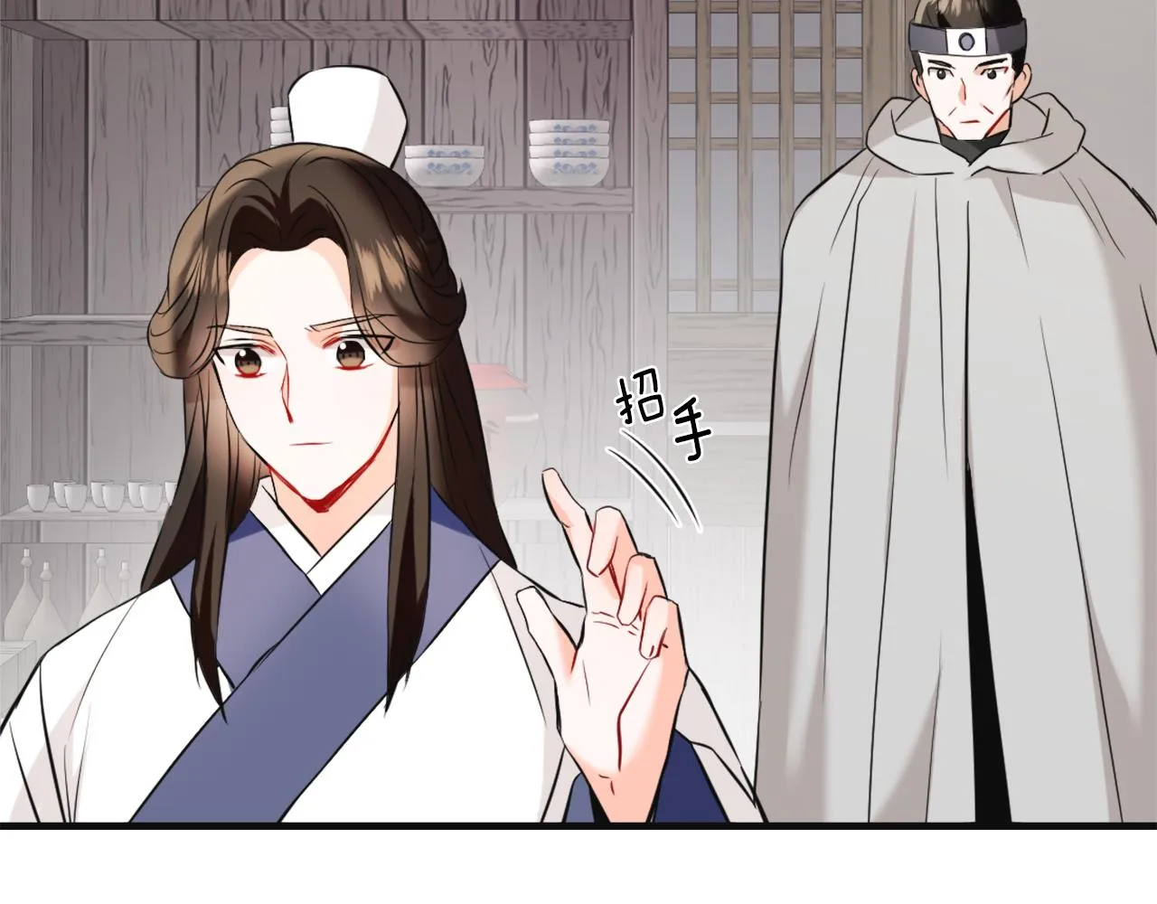 第50话 找到你了 第71页