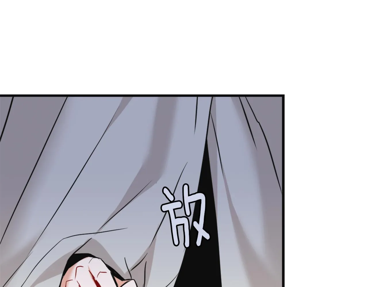 第50话 找到你了 第74页