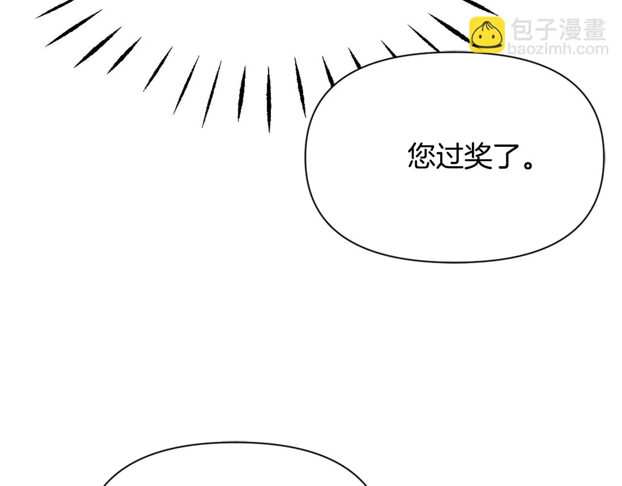 第50话 找到你了 第95页