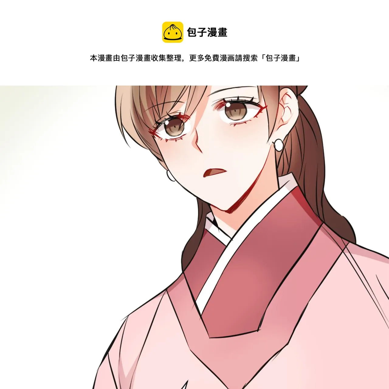 第50话 找到你了 第101页