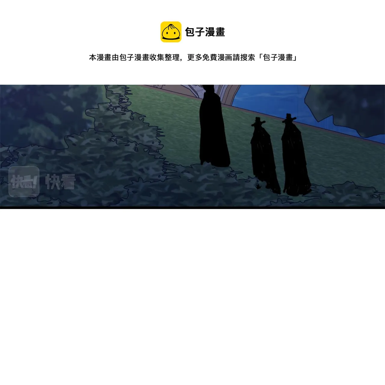 第50话 找到你了 第109页